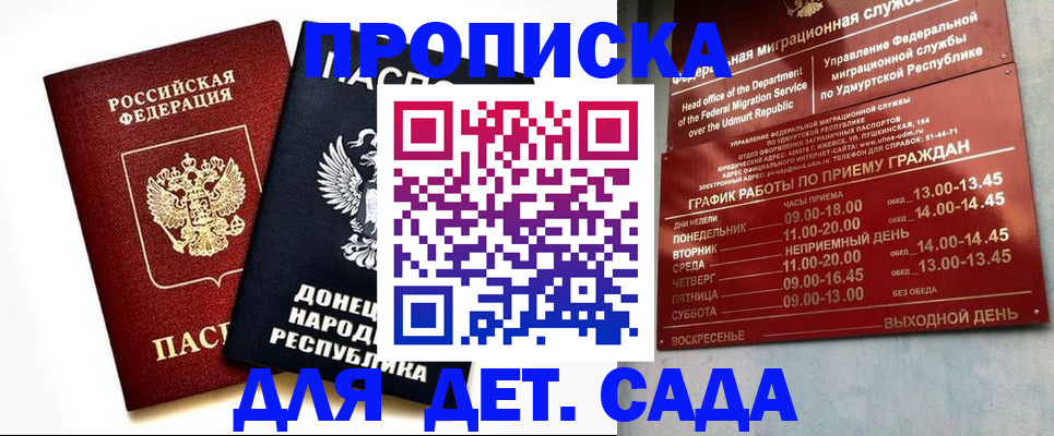 регистрация для школы в Октябрьском