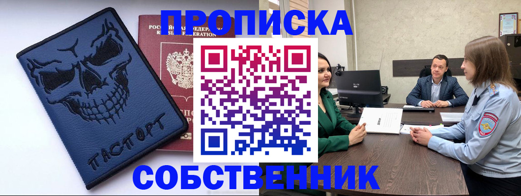 регистрация для школы в Октябрьском
